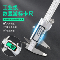 Stainless steel vernier caliper high precision electronic digital display caliper industrial grade wenplay oil label digital jewelry measuring ruler