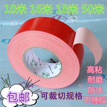High viscosity color strong cloth tape Non-marking wedding carpet floor protection special tape color specifications are selected