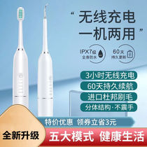 German Dental Calculus Remover Ultrasonic Teeth Cleaner Punch Tooth for home Electric toothbrushing Tooth Scale Stains