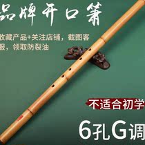 Professional opening flute without root south flute short Xiao 6 holes 8 holes Xiao playing j flute yellow jade bamboo short hole flute adult beginner music