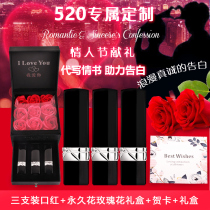 Tanabata limited gift box Dior Manny big name lipstick Lipstick 999 set gift joint flagship store
