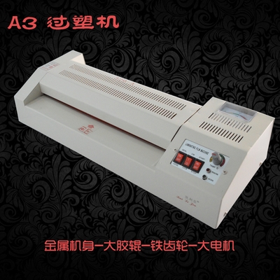 Kelly Jia 320a a3 a4 plastic machine photo photo plastic sealing machine multi-work capacity large rubber roller big gear