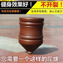 Competition special top toy large full wood with whip suitable for middle-aged and elderly to play Fitness Square new A