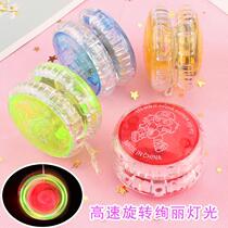 Luminous yo-yo children creative flash toy yo-yo with rope yoyo ball kindergarten gift stall toys