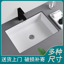 HEGII Bathroom Under-counter basin washbasin Household washbasin Single basin Embedded square balcony basin Bath room washbasin