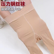 Skin steel wire socks conceal skin natural anti-hook wire wear matte without crotch scar leg artifact pantyhose