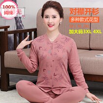 Middle-aged and elderly thermal underwear set women's cardigan cotton autumn pants double-breasted plus size cotton sweater base