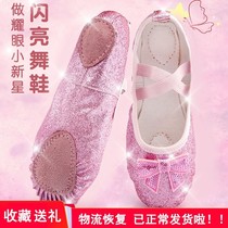 Practicing Princess Aisha Frozen Aisha Dance Shoes Childrens non-slip soft-soled shoes Ballet shoes Chinese dance shoes