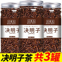 L2 cassia seed tea stir-fried cassia seed tea preferred canned flower and grass cassia and chrysanthemum combination