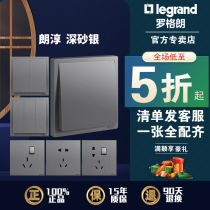 Rogelanglang chun s switch socket official flagship store deep sand silver gray five-hole USB three-hole 16A air conditioner