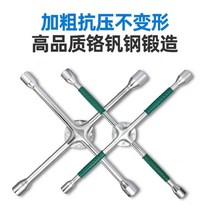Cross car removal tire extended socket torque wrench car tire wrench labor-saving lenging cross sleeve