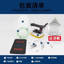 Steam shift control temperature control hot stamping industrial hot bucket dry hot hanging bottle type portable iron printing iron student