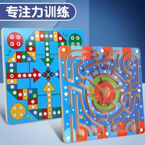 Magnetic labyrinth pen toy walking beads puzzle brain training multi-function 3 children Parent-Child 4-6 years old