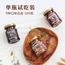 Small bottle try jam 100g Strawberry Blueberry Pineapple Passion fruit peach nectar 9 flavors optional tea sauce