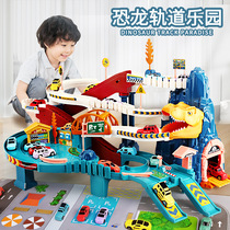 Dinosaur Panshan Rail Car Train Break through the Great Adventure Car Parking Lot Childrens Toy Boy 3 Years 4 Gifts