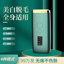 Laser hair removal device for womens home freezing point permanent beauty salon special lip face male private parts pain-free