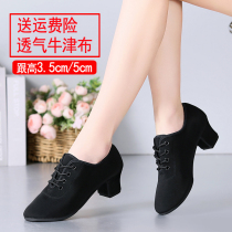 Lure foot dance shoes square dance womens shoes with Latin dance shoes ladies professional dance shoes 2021 new autumn