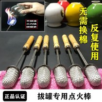 Cupping ignition rod Cupping special torch tool igniter dial can Household anti-scalding alcohol cotton swab