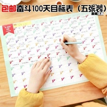 100 days weight loss schedule table wall sticker weight loss calendar creative self-discipline table weight loss punch record form self-discipline table