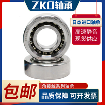 ZKO Angular Contact Paired Bearings 7206 7207 7208 7209 7210 7211 C AC P4 P5