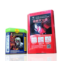 Wanbao fire fire escape mask Childrens fire suit Silicone glass fiber fire blanket Self-help respirator