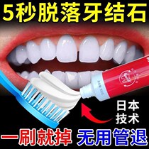 (all dental calculus) bee venom toothpaste halitosis removal yellow stain removal toothbrush toothpaste set mint