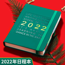 2022 day course book 365 days Daily one page plan this time management efficiency manual self-discipline Punch table calendar notebook art exquisite Business soft leather hand account notepad customization