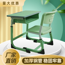 School classroom primary and secondary school students campus childrens learning table training tutorial class writing desks and chairs factory direct sales