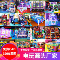 Game hall video game playground game machine Coin Coin large shopping mall supermarket adult animation city entertainment equipment factory
