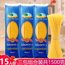 Imported spaghetti set home Pasta pasta Pasta pasta instant noodles 500g * 3 bags