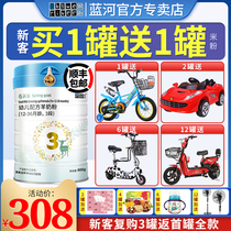 Blue River Spring goat milk powder 3-stage infant formula Goat milk powder 3-stage 800g imported from New Zealand original cans