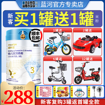 Lanhemu Apu milk powder 3-stage infant formula milk powder 3-stage 800g imported from New Zealand original cans