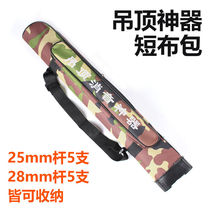Ceiling artifact backpack 70cm cloth bag accessories bag gun nail gun portable camouflage canvas tool storage bag
