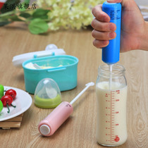 Newborn Baby Shake baby milk powder mixer artifact extension rod multi-function electric stick uniform non-clumping