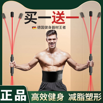 Flying earth tremor Rod elastic shaking double ponytail fitness flying vertical swing stick super strong fat burning elastic bar enhanced version
