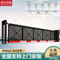 Vion glory aluminum alloy suspension door electric door electric door linear telescopic door translation automatic intelligent suspension door courtyard door