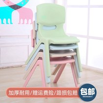 Increase thickened childrens training class table and chair household adult chair plastic chair backrest