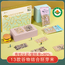 Fun rice baby one week Rice children organic germ rice nutrition supplementary food cereals food supplement porridge rice small package