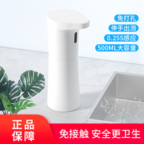 Automatic soap dispenser Foam spray hand sanitizer Smart induction free press contact Household kitchen hotel