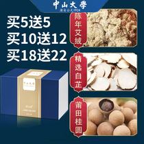 (Sun Yat-sen University Hot sale)Same-day delivery for unisex breastfeeding Available Buy 5 Get 5 Free Buy 10 Get 12 Free