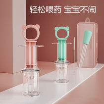 Baby syringe pacifier feeder with scale child nasal suction Booger clip baby dropper taking medicine anti-choking artifact