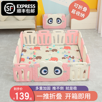 Childrens fence fence baby ground indoor safety crawling toddler fence baby home foldable fence