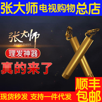 Master Zhang hair clipper razor Electric push hair clipper Mute rechargeable adult child hair clipper artifact universal