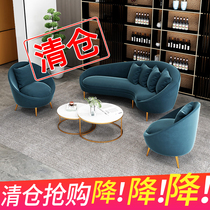Office sofa coffee table combination simple modern reception guest Business Arc Hotel lobby sales office sofa