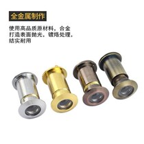 180 degree ultra high definition optical wide angle security door cat eye 24mm26mm aperture door mirror without doorbell