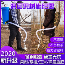 Agricultural multifunction spread fertilizer agricultural machinery tool back negative type Lower fertilizer chasing after fertilizer Fruit Tree Fertilization