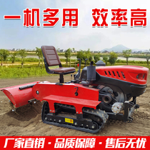Home Arable Land Machine Four-wheel Drive Microplowing Crawler Ride back filling Pine Soil Fertilization Weeding Ditching Farm Machinery Rotary Tiller