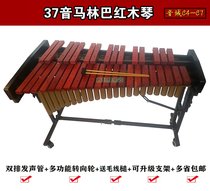 37 key 37 tones Marimba mahogany piano sound domain C4-C7 sound accurate