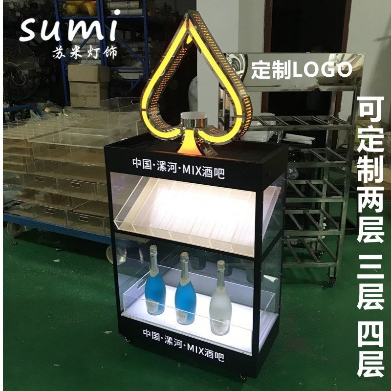 led glowing wine cabinet bar wine wine wine Display Cabinet KTV double-layer champagne rack black Peach a wine seat mobile wine box