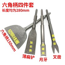 Professional copper removal artifact Ultra-thin electric pick hammer shovel disassembly tool disassembly old motor chisel scrap copper wire v-fork cutting